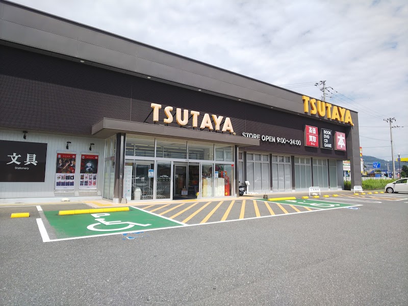 TSUTAYA高岡店